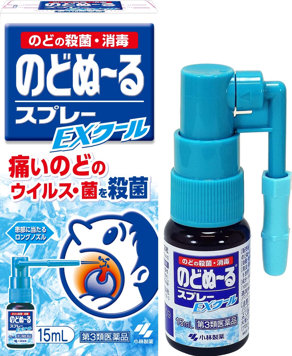 日本小林制药（Kobayashi）喉咙用消毒杀菌喷雾E