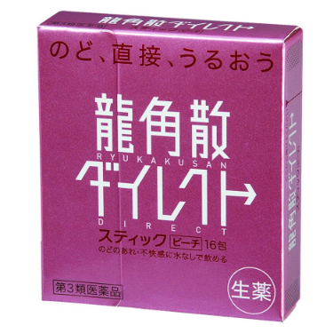 日本龙角散（ryukakusan）粉末蜜桃味 16包