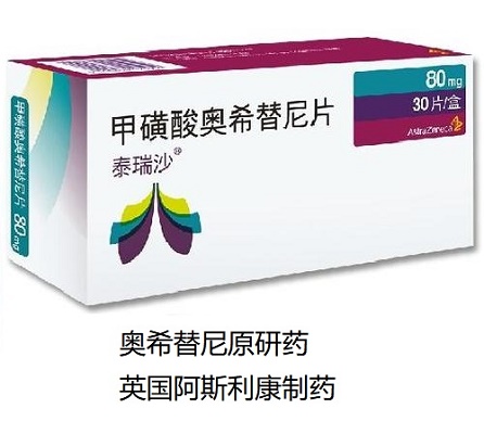 NSCLC 靶向抉择：泰瑞沙 VS 布加替尼，谁更胜一筹