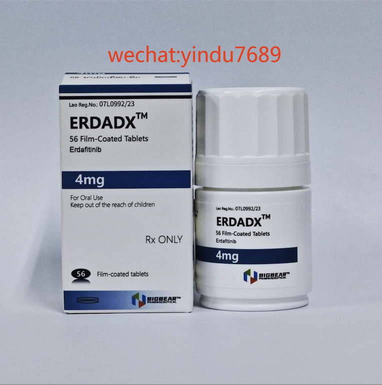 厄达替尼（Erdafitinib）副作用的具体处理方案