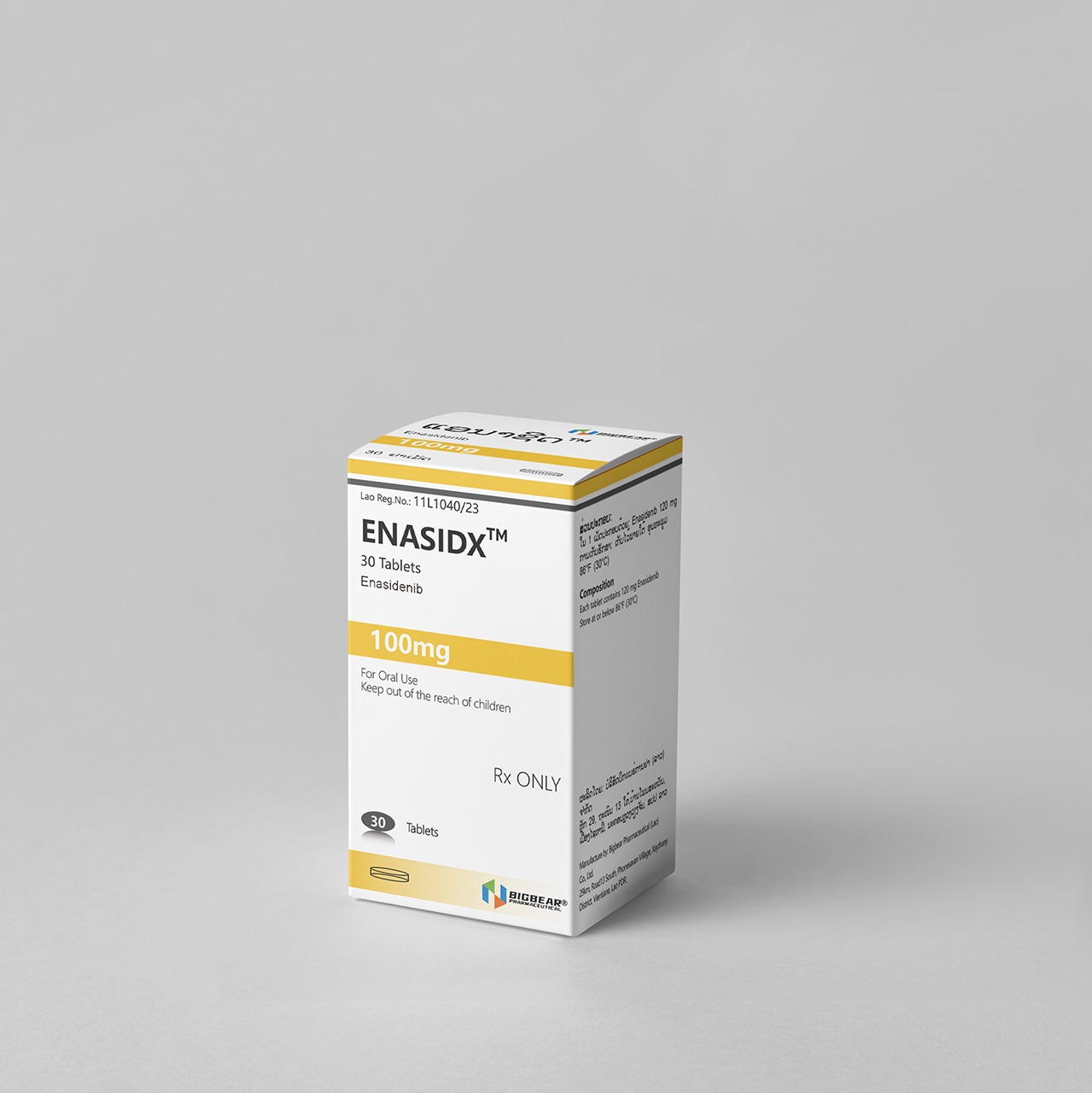 恩西地平同类型药物全解析:IDH抑制剂的突破与选择 恩西地平同类型药物全解析:IDH抑制剂的突破与选择