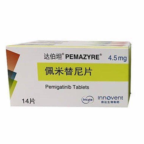 培美替尼/培米替尼(PEMAZYRE)：抑制FGFR活性，对胆管癌患者疗效显著