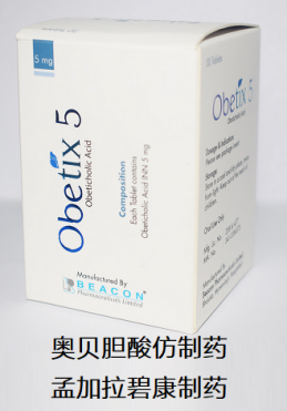 1745491724384984.png 奥贝胆酸用药指南与常见副作用及应对措施