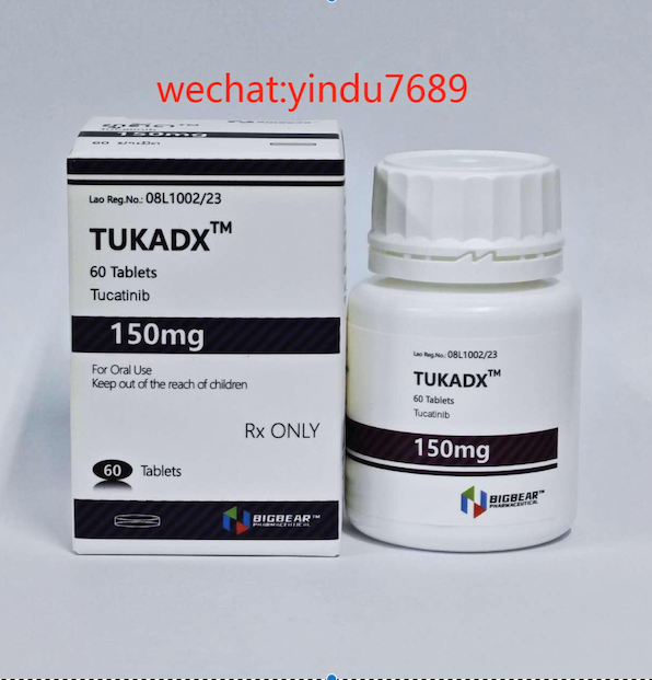 图卡替尼(Tucatinib)适应症用量