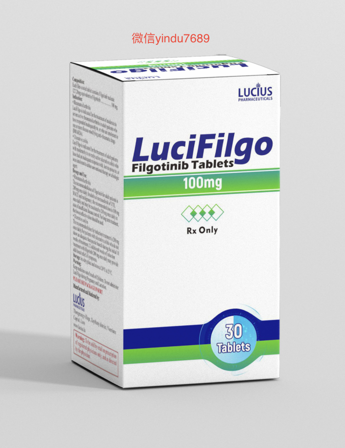 非戈替尼（Filgotinib）中国上市了吗
