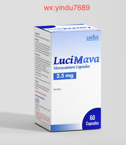 玛伐凯泰（Mavacamten）说明书