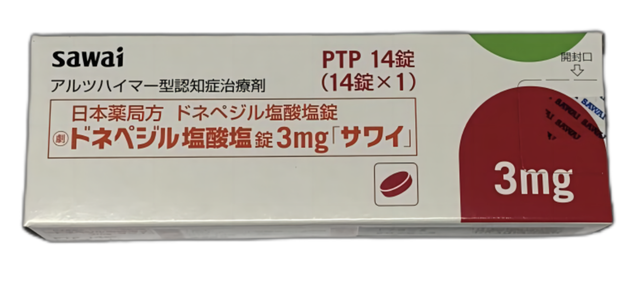 泽井制药 老年痴呆 阿尔兹海默症 多奈哌齐盐酸盐锭 3mg 塩酸塩锭3mg 14粒
