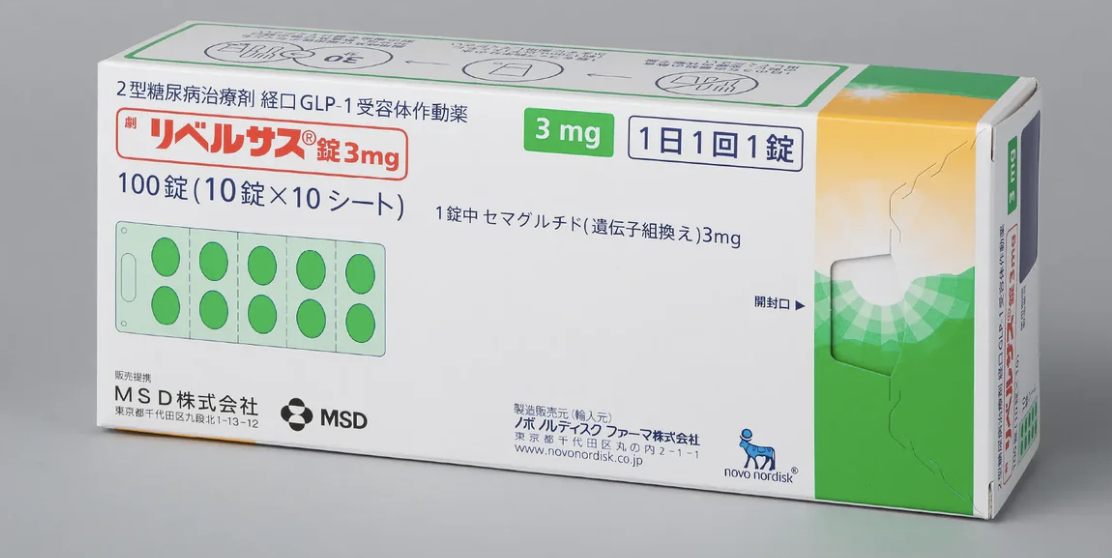 索马鲁肽(Semaglutide)3mg主要用于治疗2型糖尿病和肥胖症