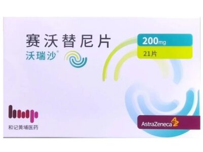 赛沃替尼Savolitinib与其他MET抑制剂的差异化分析：适应症、副作用谱和用药注意事项