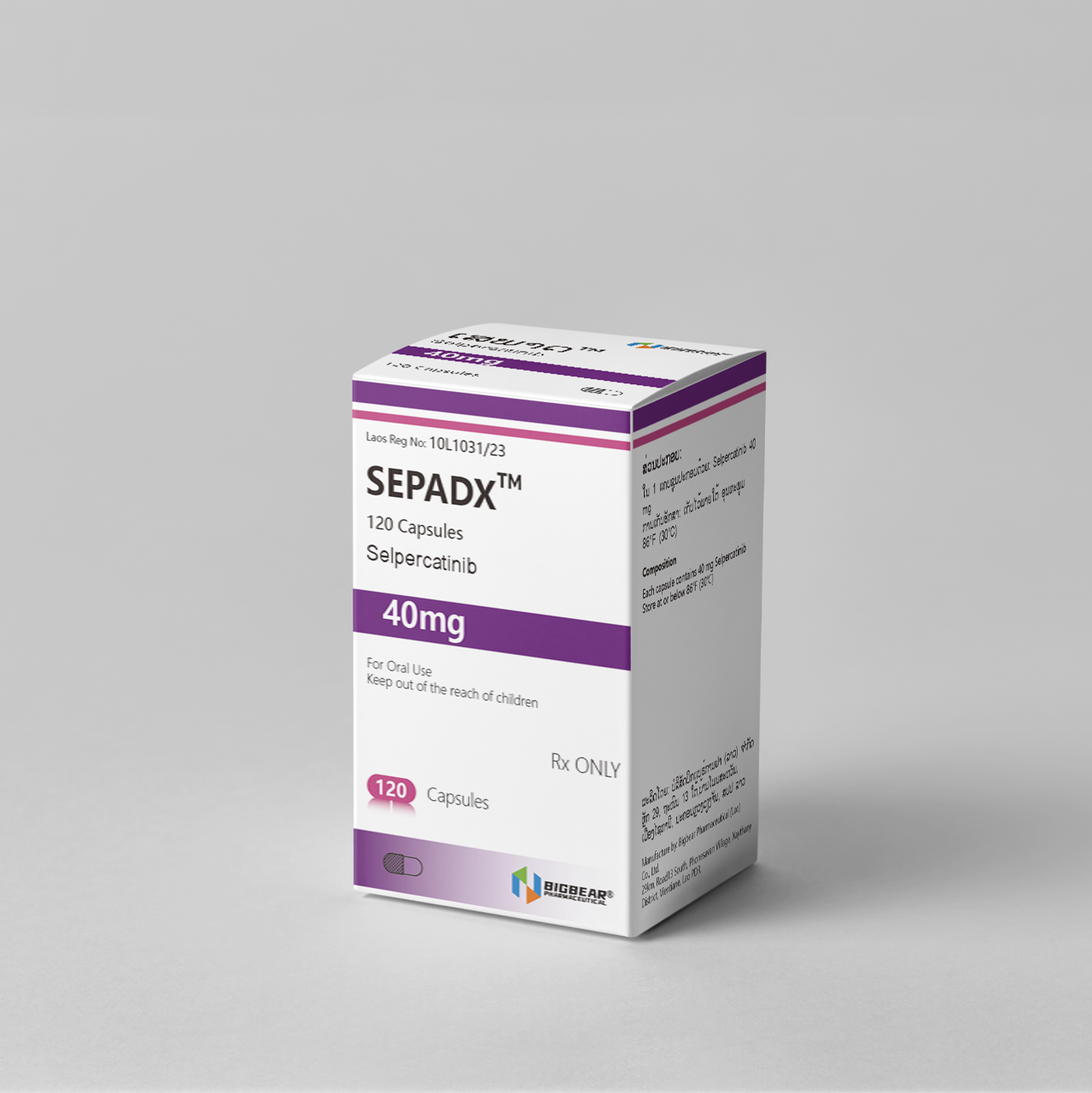 什么剂量的塞普替尼最有效？