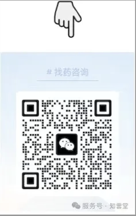 恩扎卢胺(Enzalutamide)MDV儿童用药及老年用药