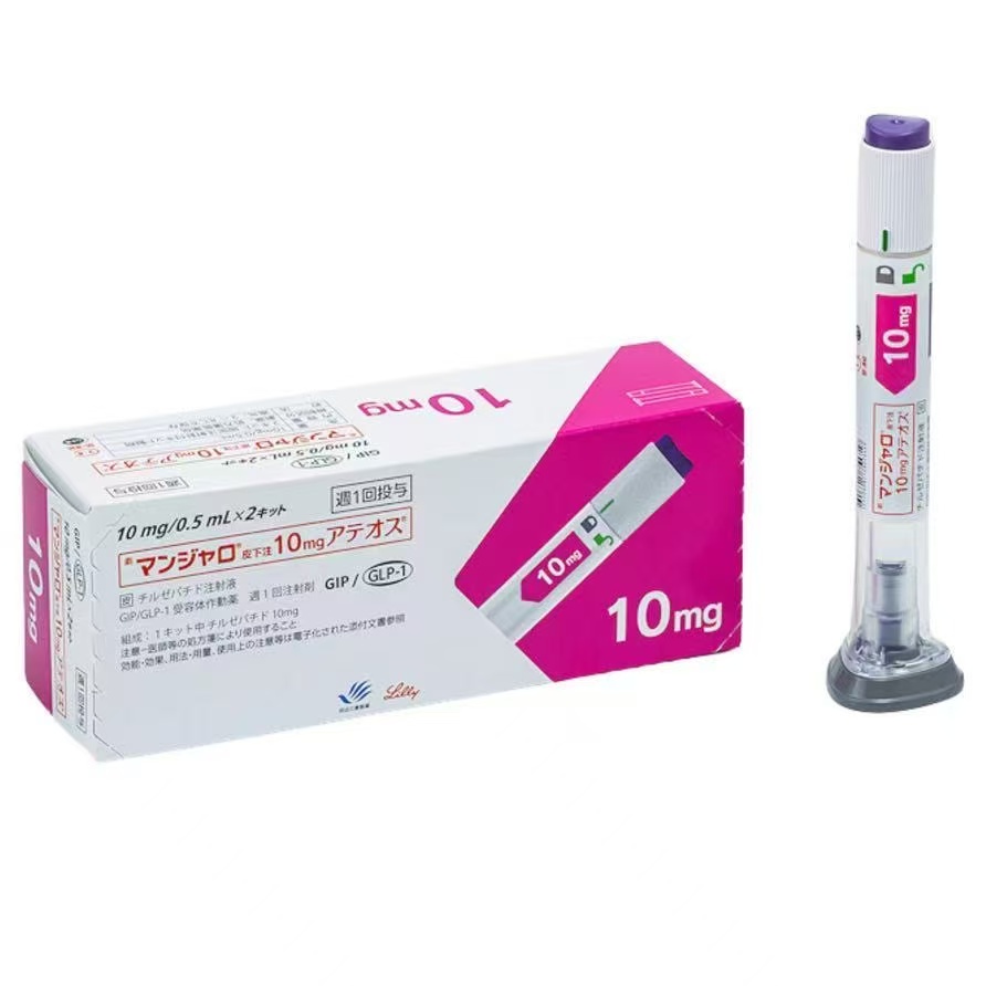 日本替西帕肽10mgTirzepatide怎么代购？