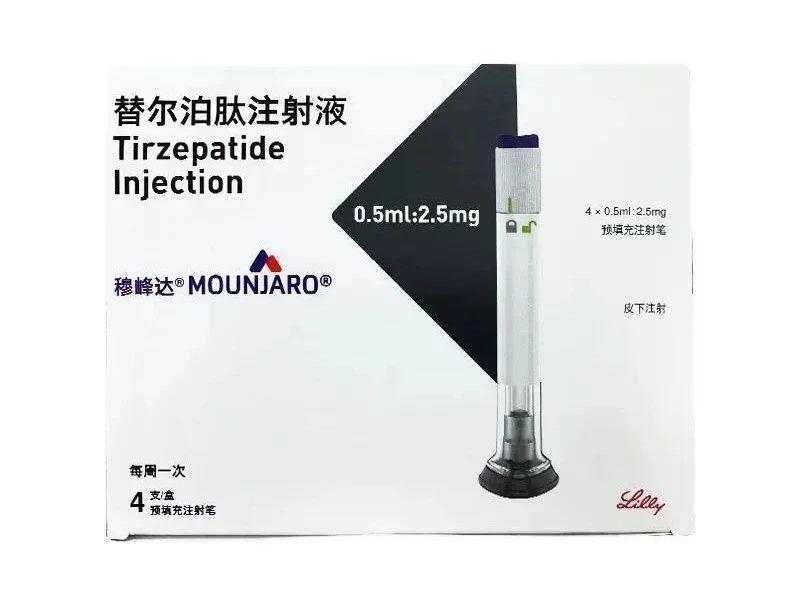 别被忽悠了!替尔泊肽和替西帕肽,就是同一个药物