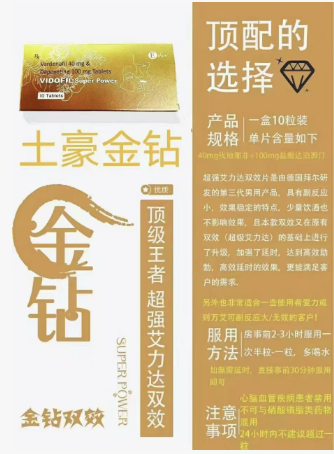 双效片种类详解，各种双效片的特点分析