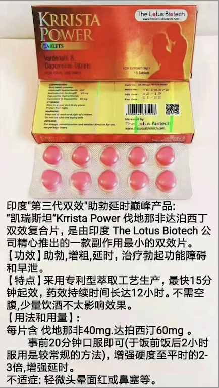 双效片对身体，到底有没有伤害？