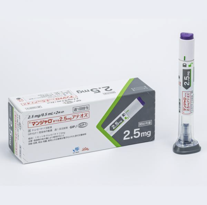 <strong>替西帕肽/替尔泊肽 糖尿病/减肥用药 2.</strong>