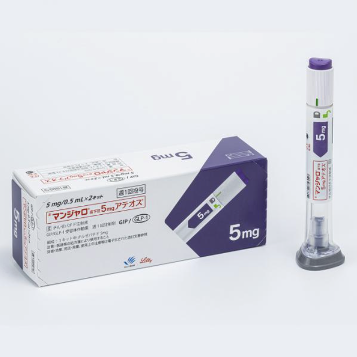 <strong>替西帕肽/替尔泊肽 糖尿病/减肥用药 5m</strong>