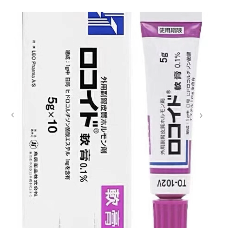 <strong>日本VG万能小紫膏</strong>